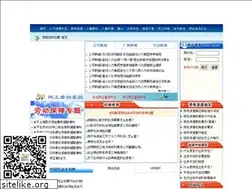 Sites similar to hr668.com