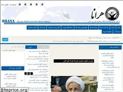 Sites similar to hra-news.org
