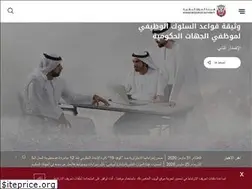 Sites similar to hra.gov.ae