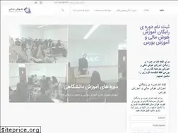 Sites similar to hrahmani.ir