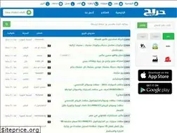 Sites similar to hrajalkir.com