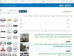 Sites similar to hrajnew.com