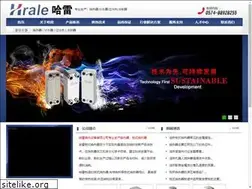 Sites similar to hrale.net
