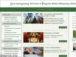 Sites similar to hram-aif.ru