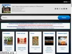 Sites similar to hram-chg.ru