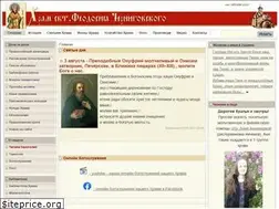 Sites similar to hram-feodosy.kiev.ua