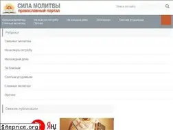 Sites similar to hram-flot.ru