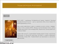 Sites similar to hram-mephi.ru