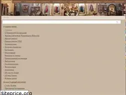 Sites similar to hram-nikola.kiev.ua