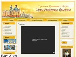 Sites similar to hram-obolon.com