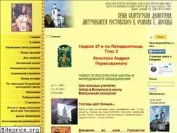 Sites similar to hram-sdr.ru