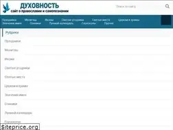 Sites similar to hram-slava.ru