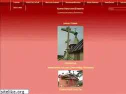 Sites similar to hram-uara.ru