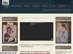 Sites similar to hram-uspenie-bogorodichno.org