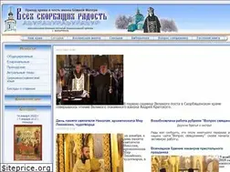 Sites similar to hram-vsr.ru