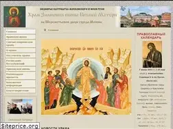 Sites similar to hram-znameniya.ru