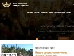 Sites similar to hram.in.ua