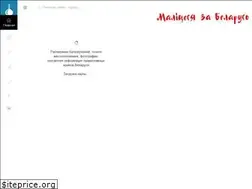 Sites similar to hrambel.by