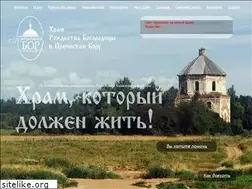 Sites similar to hrambor.narod.ru