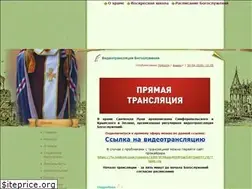 Sites similar to hramermogen.ru