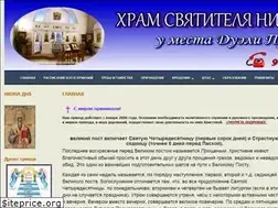 Sites similar to hramik.ru