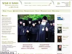 Sites similar to hramislovo.ru