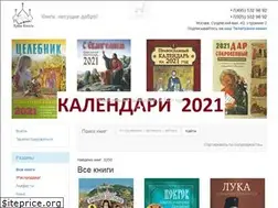 Sites similar to hramknigi.ru