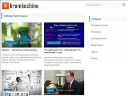 Sites similar to hramkuchino.ru