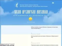 Sites similar to hramnadevichiem.ru