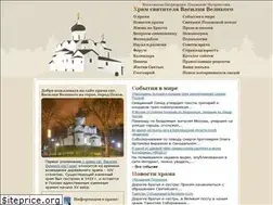 Sites similar to hramnagorke.ru