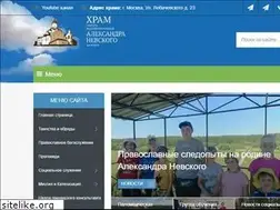 Sites similar to hramnevskogo.ru