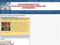 Sites similar to hramnovokosino.ru
