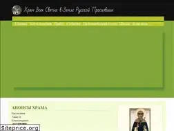 Sites similar to hrampobeda.ru