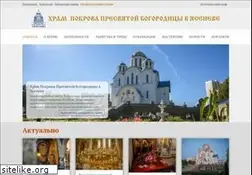 Sites similar to hrampokrov.ru