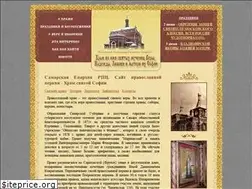 Sites similar to hramsofia.ru