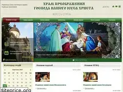 Sites similar to hramspasa.org.ua