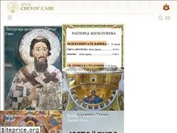 Sites similar to hramsvetogsave.rs