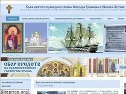 Sites similar to hramushakova.ru