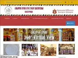 Sites similar to hramvaskrsenja.me