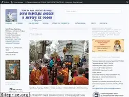 Sites similar to hramvera.ru