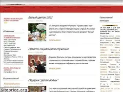 Sites similar to hramvluchnikah.ru