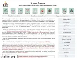 Sites similar to hramy.ru