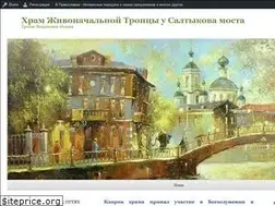 Sites similar to hramyauza.ru