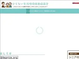 Sites similar to hranai-sgsk.jp