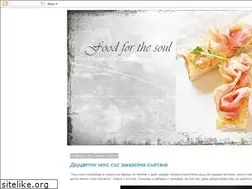 Sites similar to hranatazadushata.blogspot.com
