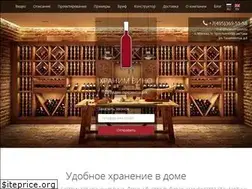 Sites similar to hranim-vino.ru