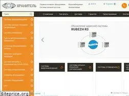 Sites similar to hraniteldv.ru
