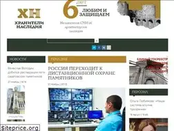 Sites similar to hraniteli-nasledia.com