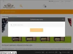 Sites similar to hranitelvin.ru