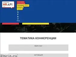 Sites similar to hrapiconf.com